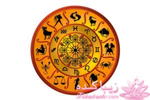 فال 1 مهر تا 8 مهر